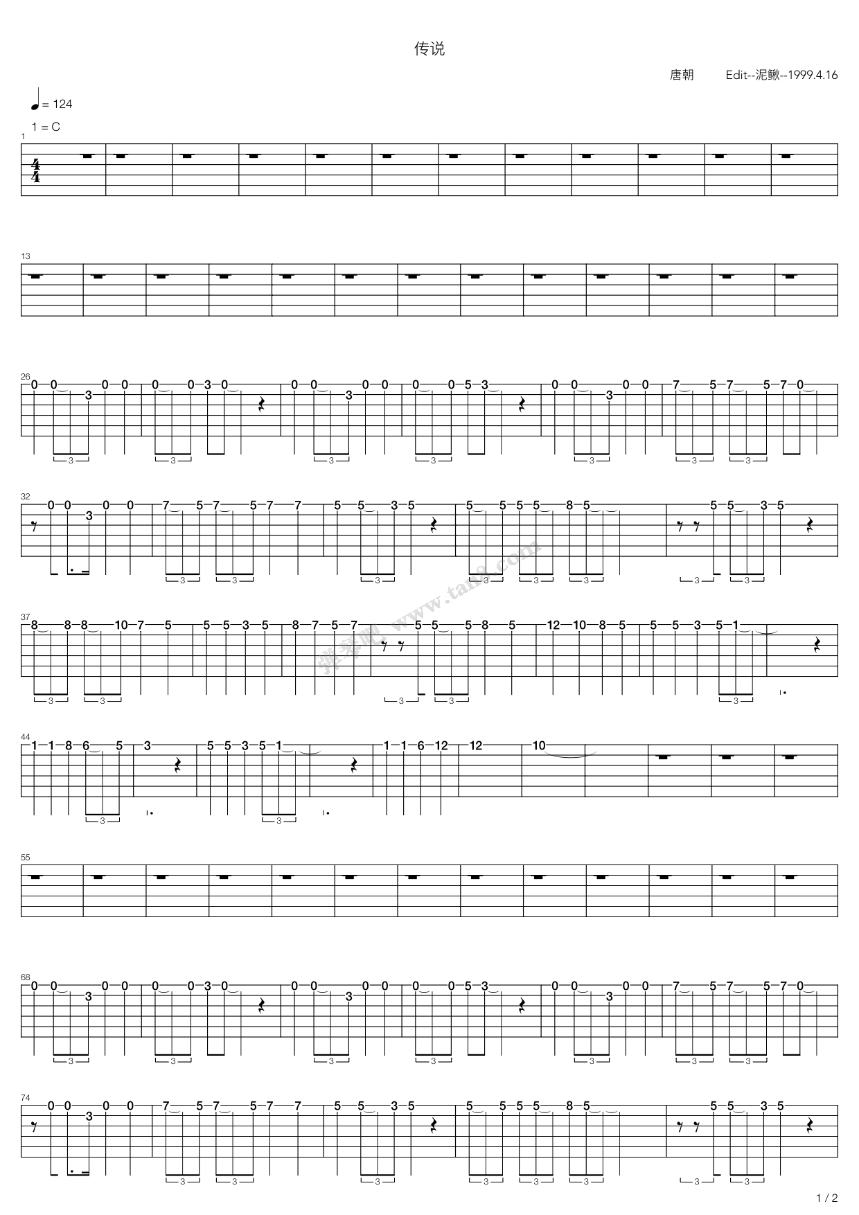 《传说》吉他谱-C大调音乐网