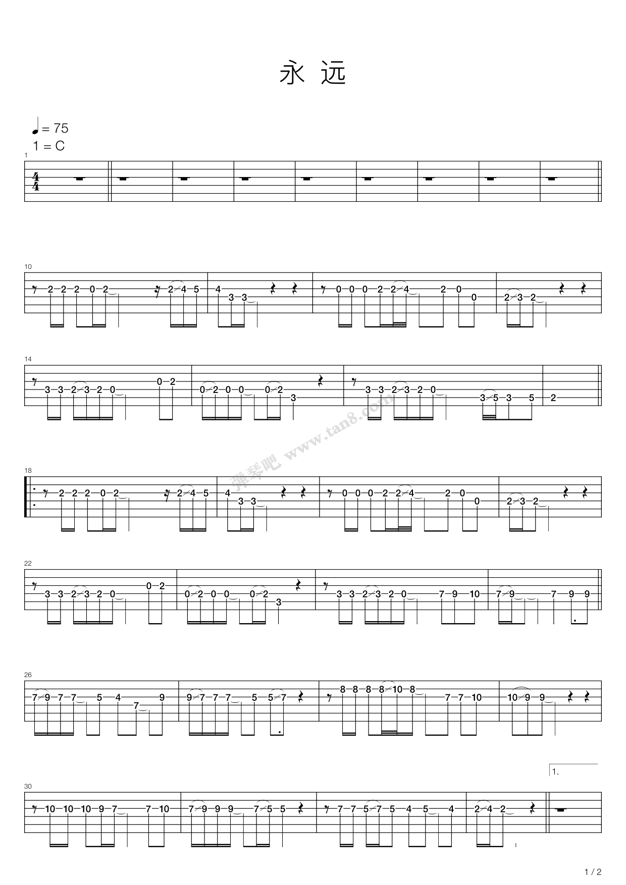 《永远》吉他谱-C大调音乐网