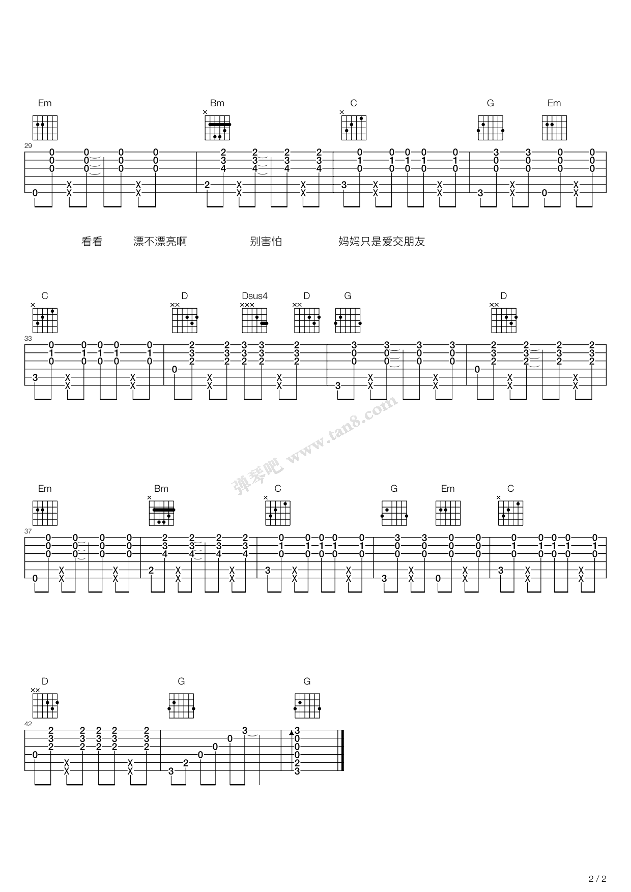 《女朋友要带回家》吉他谱-C大调音乐网