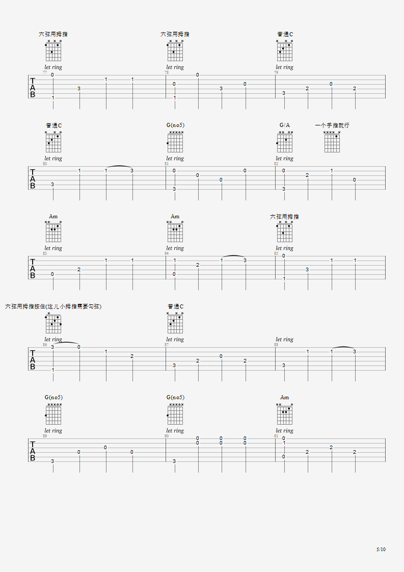 《《Fade》吉他谱_Alan Walker_《Fade》六线谱》吉他谱-C大调音乐网
