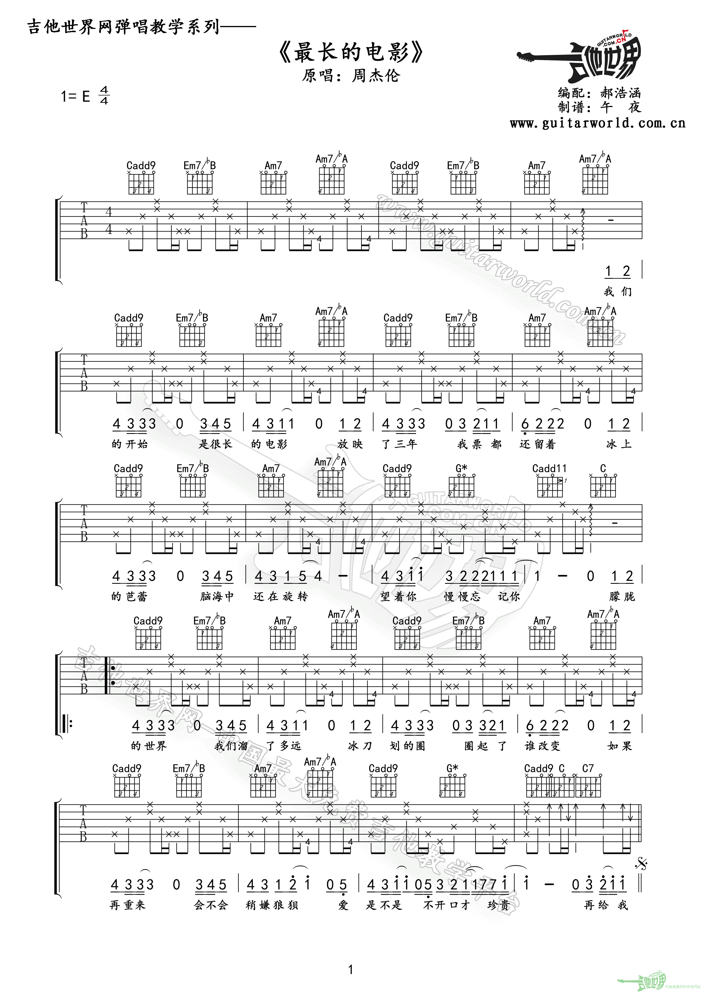 周杰伦《最长的电影》吉他谱-C大调音乐网