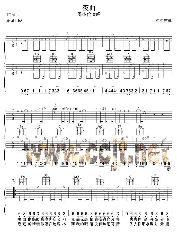 《夜曲》吉他谱-C大调音乐网
