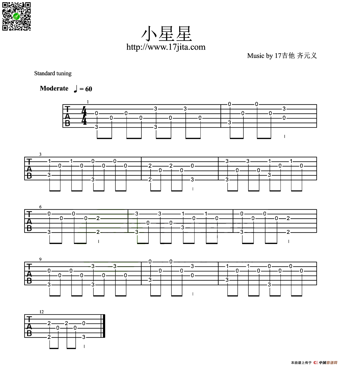 《小星星（初级旋律练习曲、指弹谱）》吉他谱-C大调音乐网