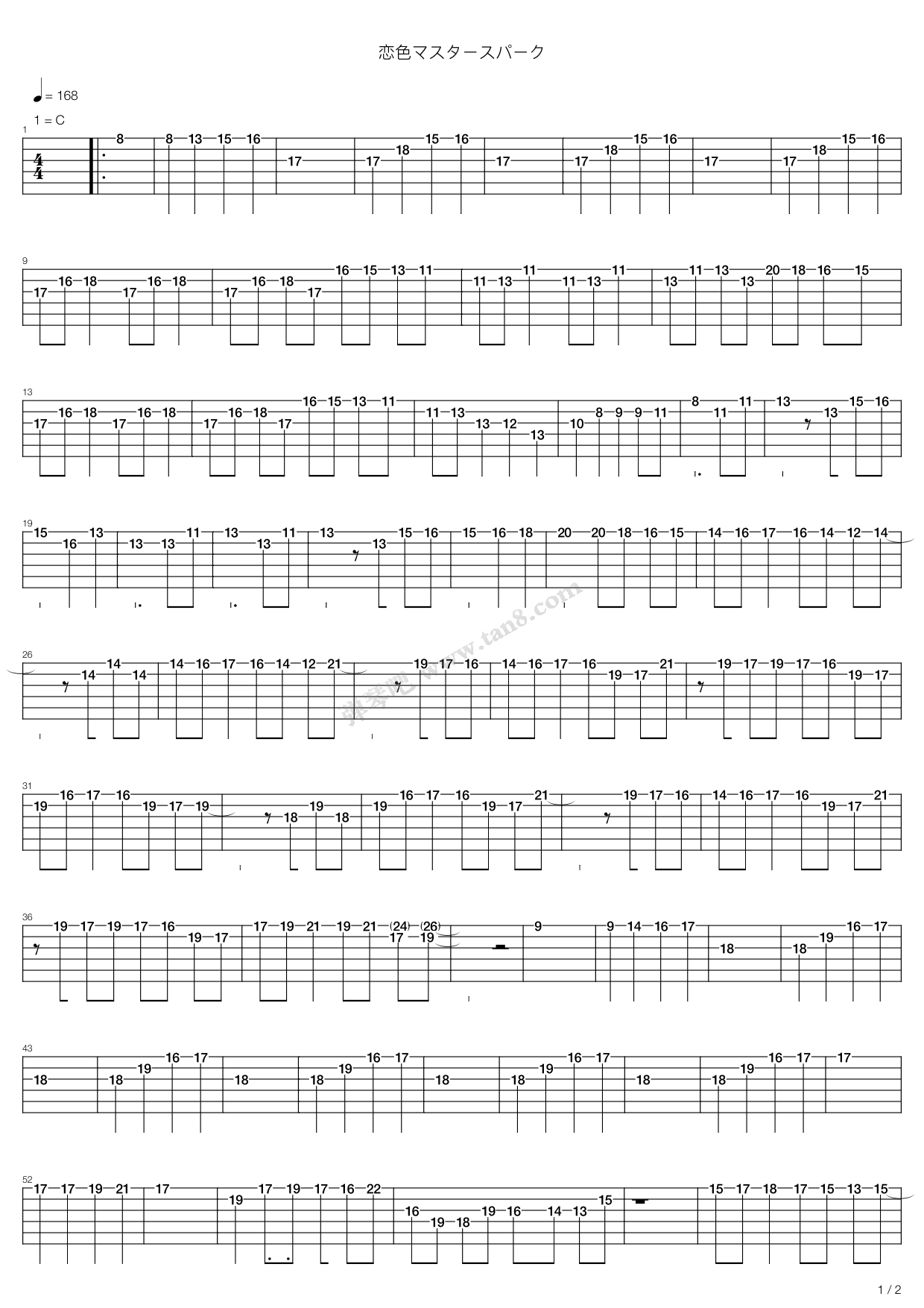 《恋色マスタースパーク》吉他谱-C大调音乐网