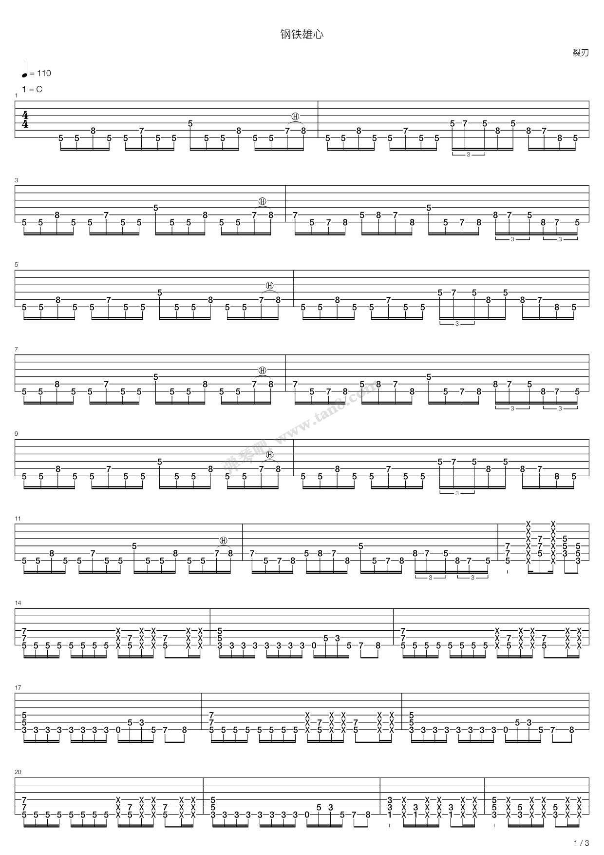 《钢铁雄心》吉他谱-C大调音乐网