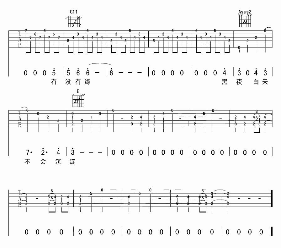 曹方 春花秋开吉他谱-C大调音乐网