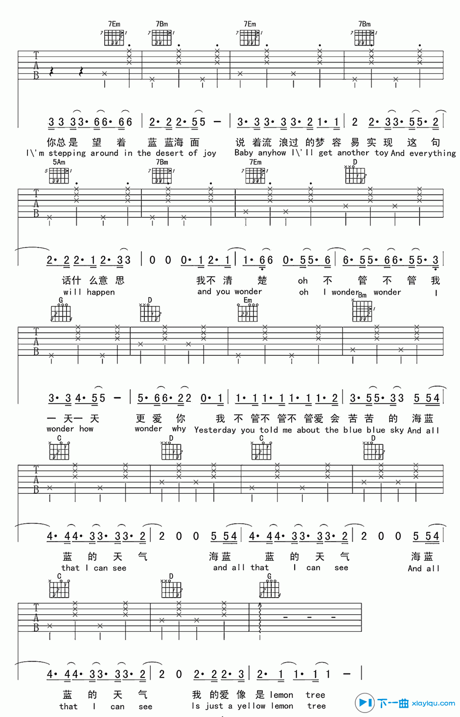 《lemon tree吉他谱G调_fools garden lemon tree六线谱》吉他谱-C大调音乐网