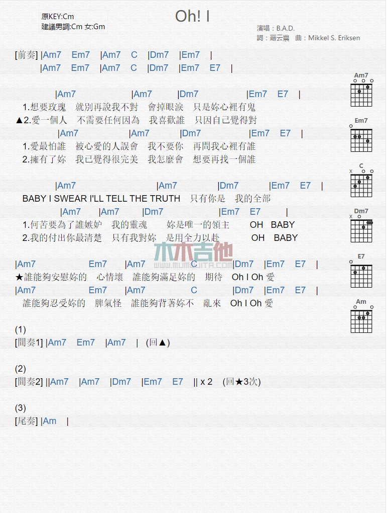 《Oh! I》吉他谱-C大调音乐网