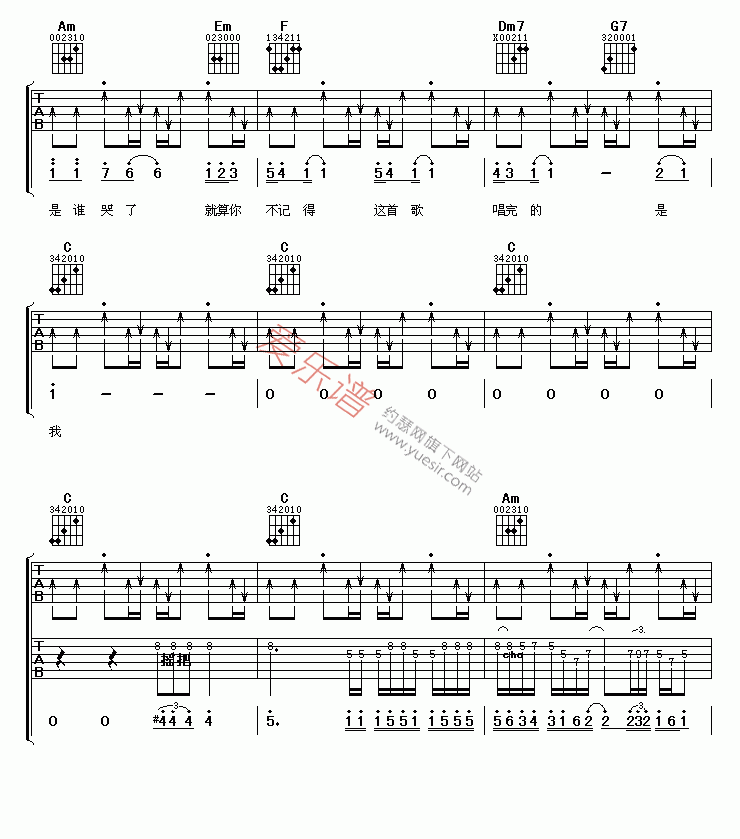 《罗志祥《我不会唱歌》》吉他谱-C大调音乐网