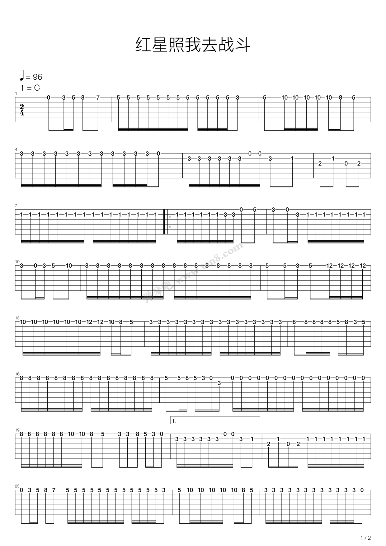 《红星照我去战斗》吉他谱-C大调音乐网
