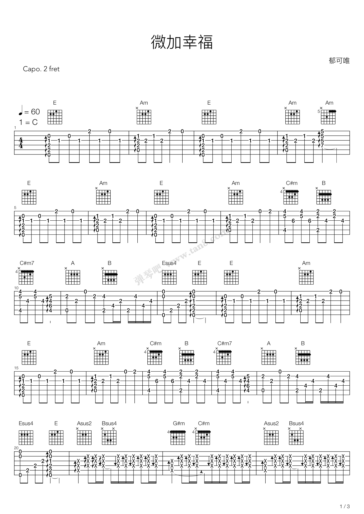 《微加幸福》吉他谱-C大调音乐网