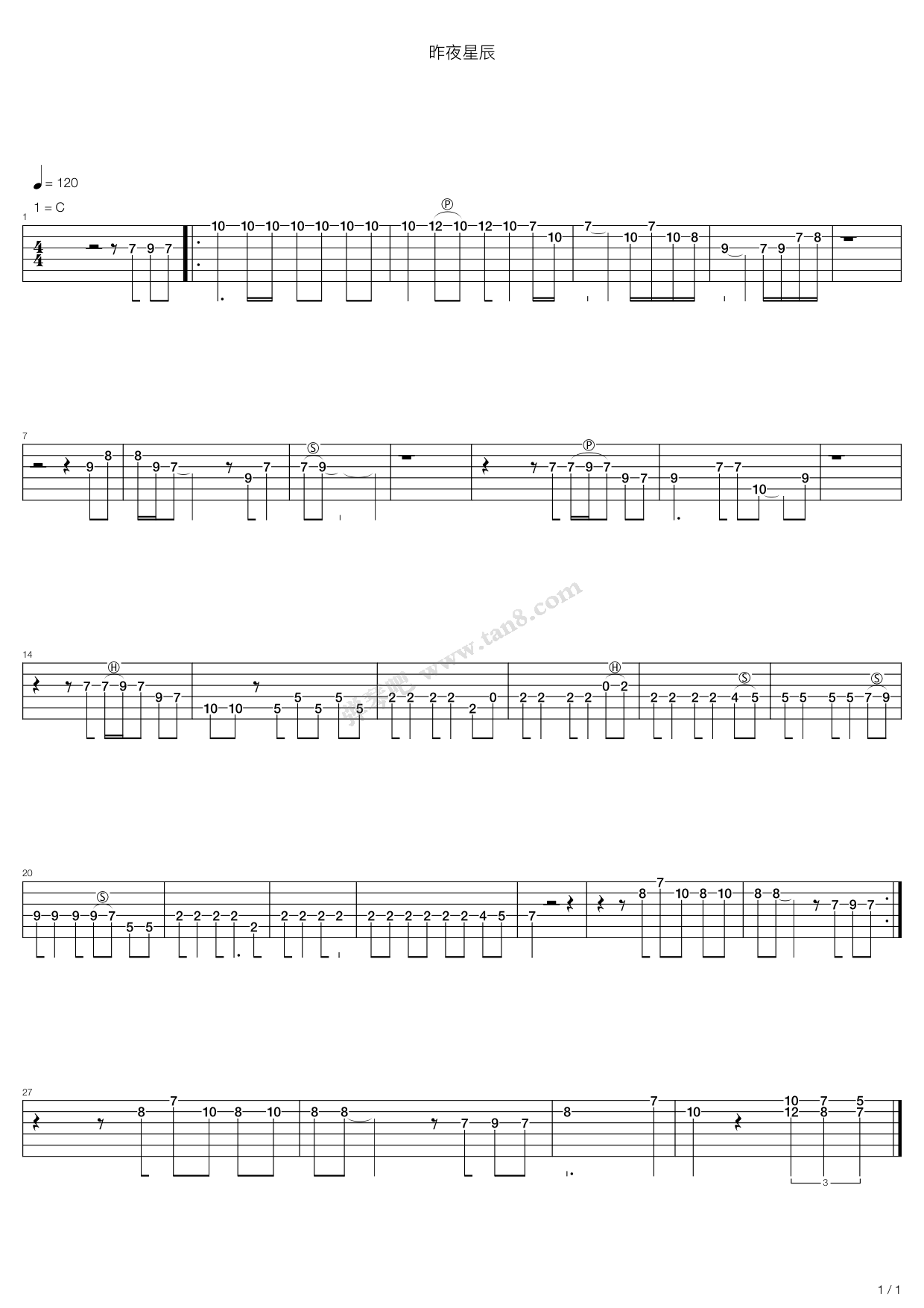 《昨夜的星辰》吉他谱-C大调音乐网