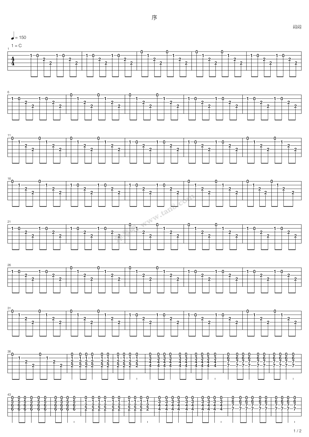 《序》吉他谱-C大调音乐网