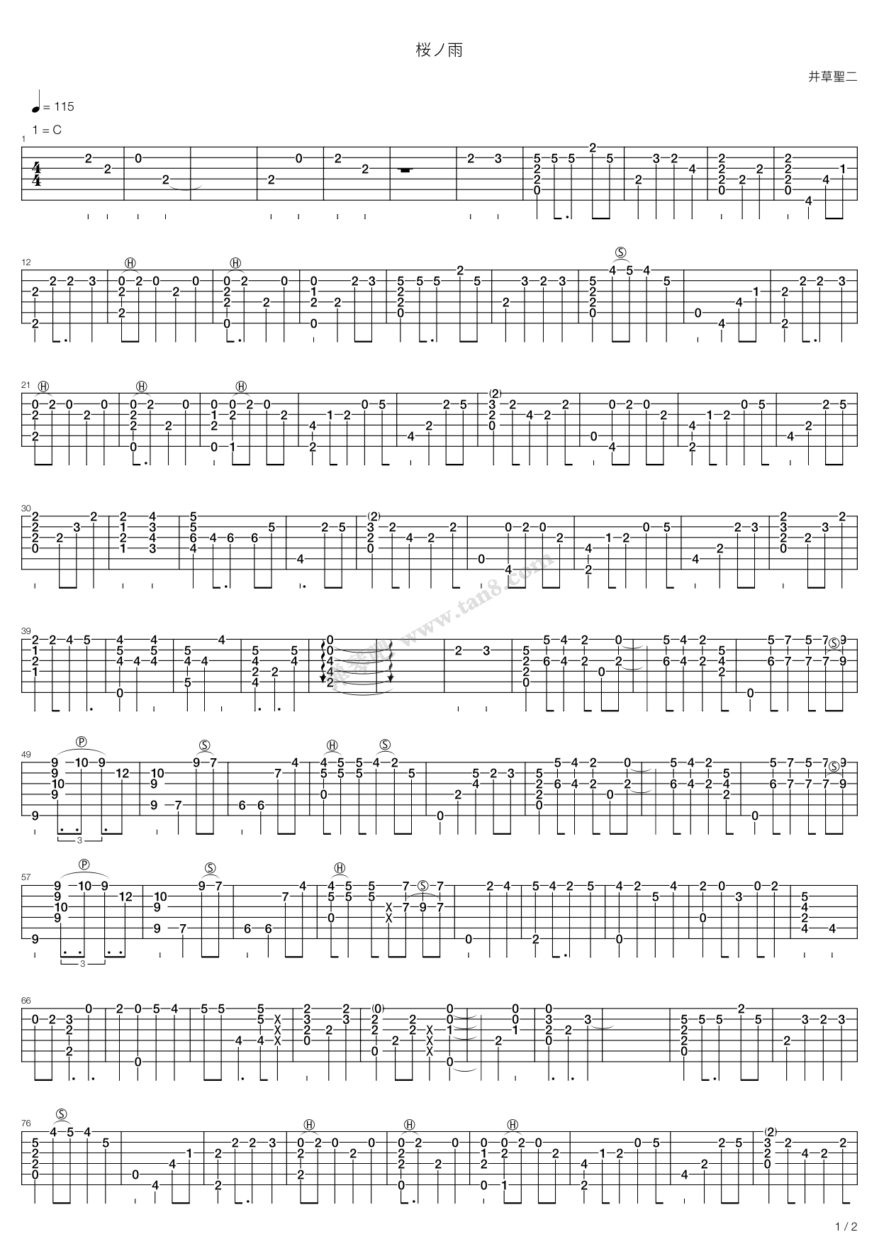 《桜ノ雨 (樱之雨)》吉他谱-C大调音乐网