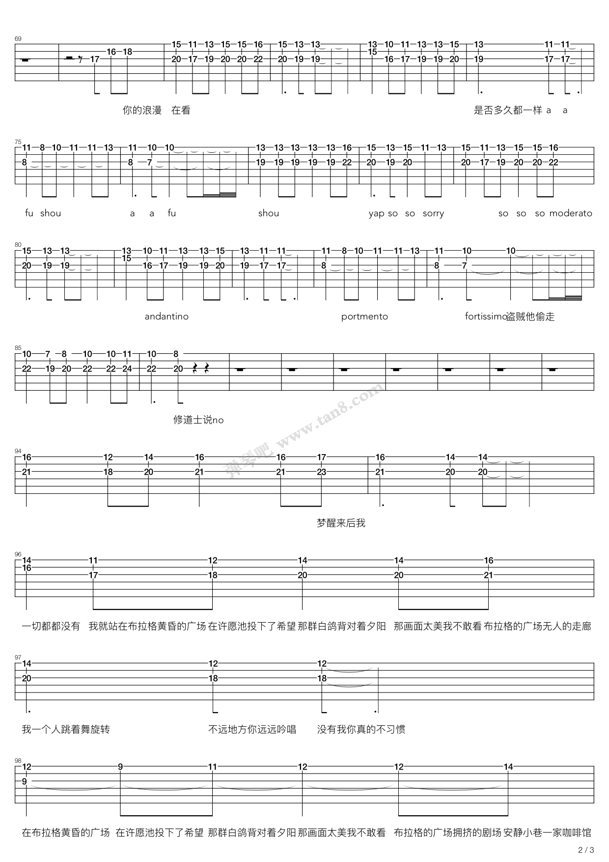 《布拉格广场_(Roromax制作Qq668013)》吉他谱-C大调音乐网