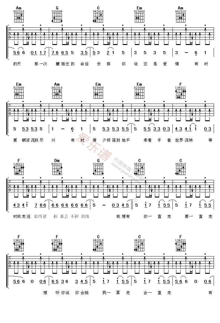 《尚雯婕《命中注定》》吉他谱-C大调音乐网