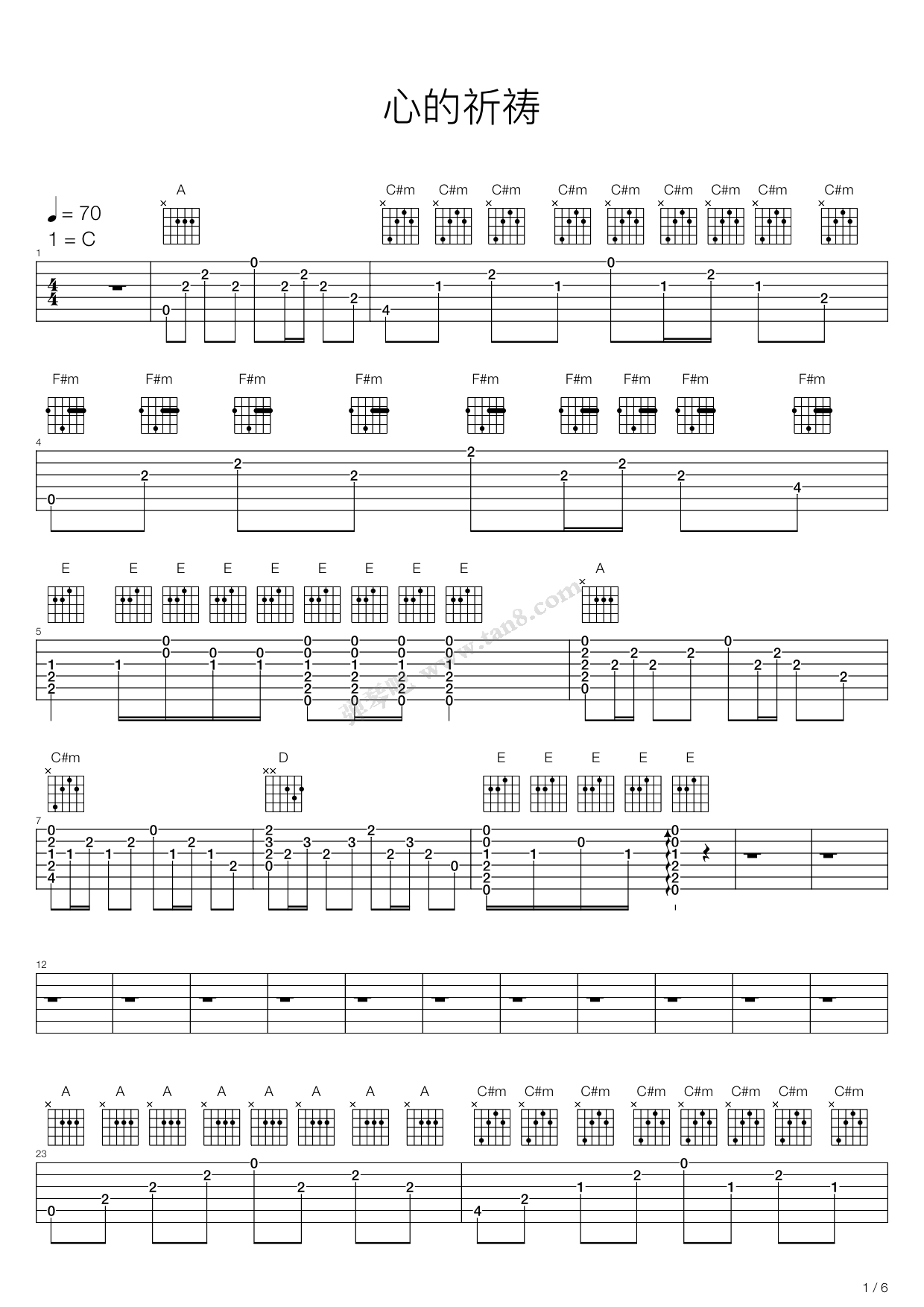 《心的祈祷》吉他谱-C大调音乐网