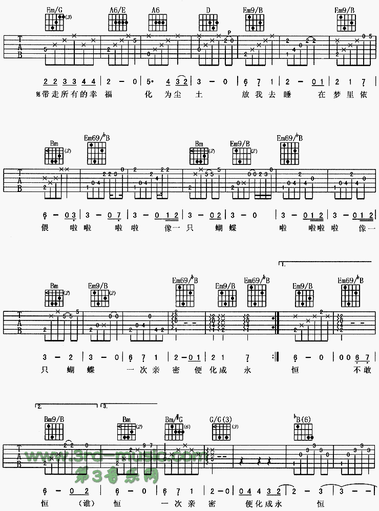 《第一次亲密接触(同名电影主题歌)》吉他谱-C大调音乐网