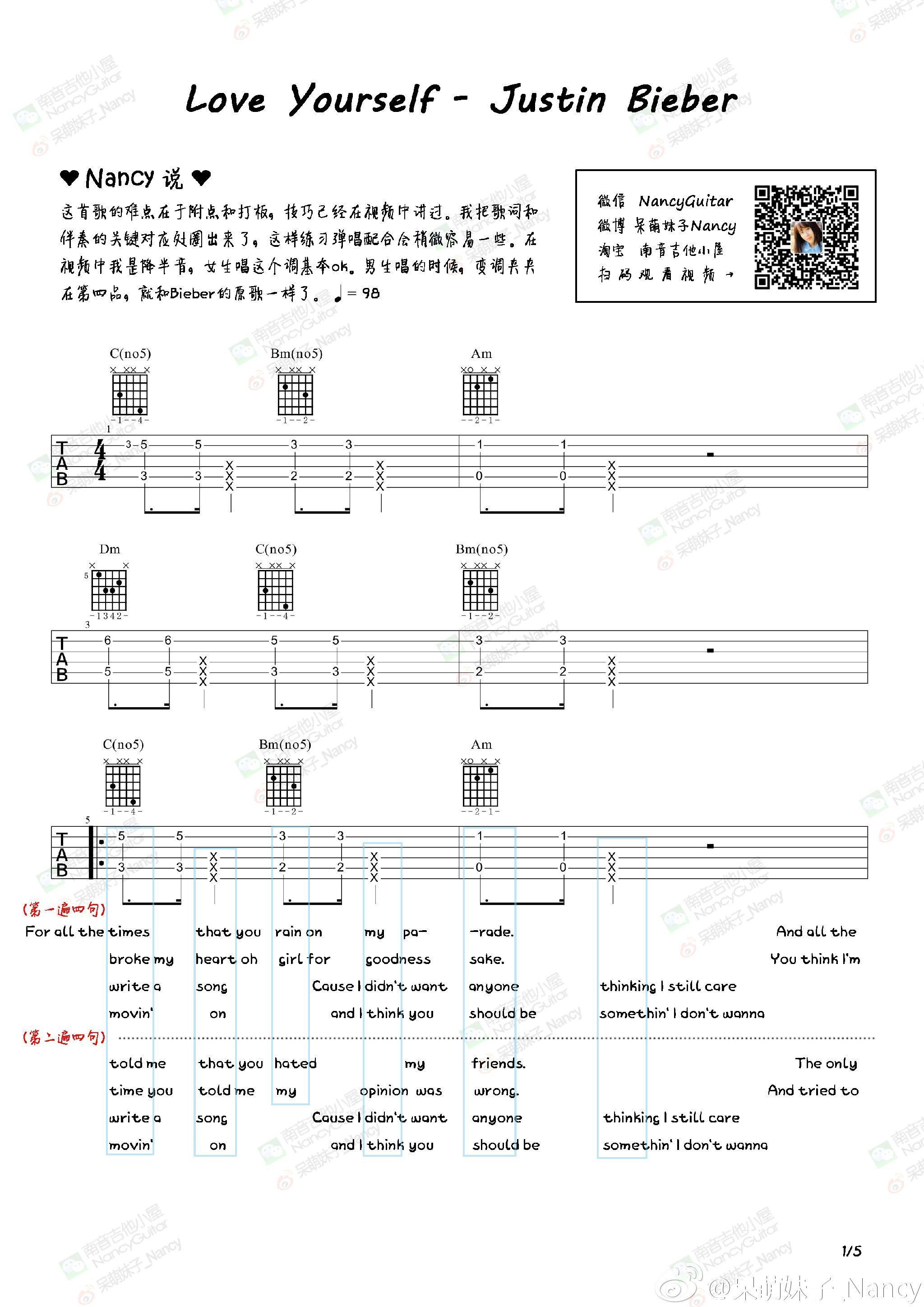 《Justin Bieber《Love Yourself》吉他弹唱教学Nancy》吉他谱-C大调音乐网