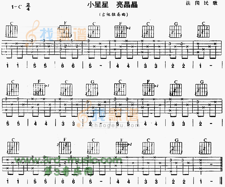 《小星星亮晶晶(法国民歌、独奏曲)》吉他谱-C大调音乐网