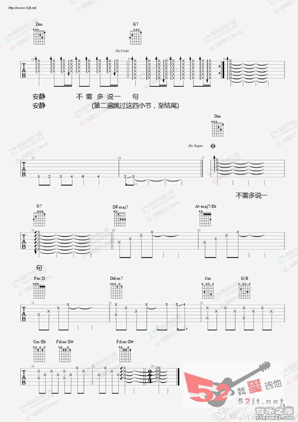 《大溪地 Nancy视频演示吉他谱视频》吉他谱-C大调音乐网