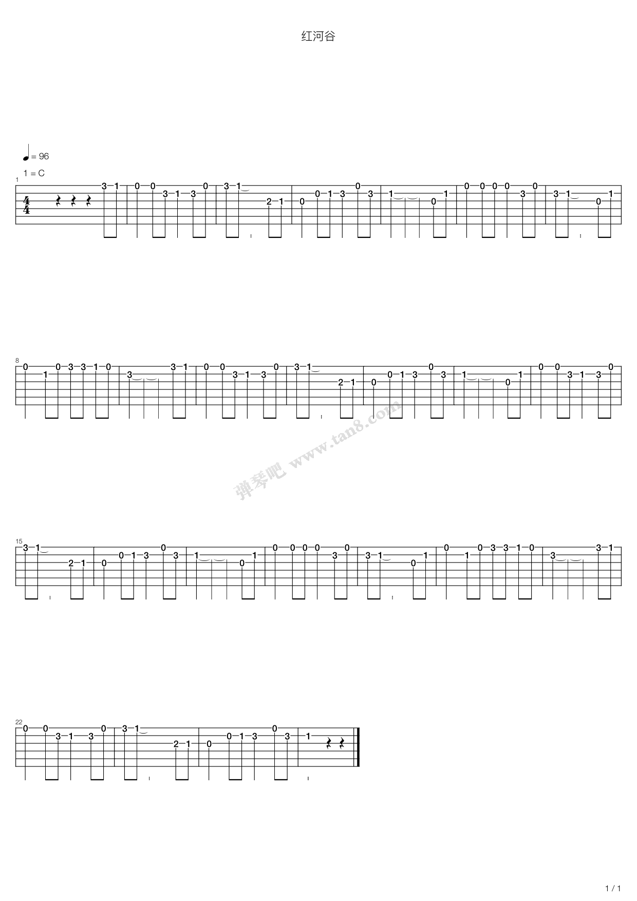 《红河谷(Red River Valley)》吉他谱-C大调音乐网