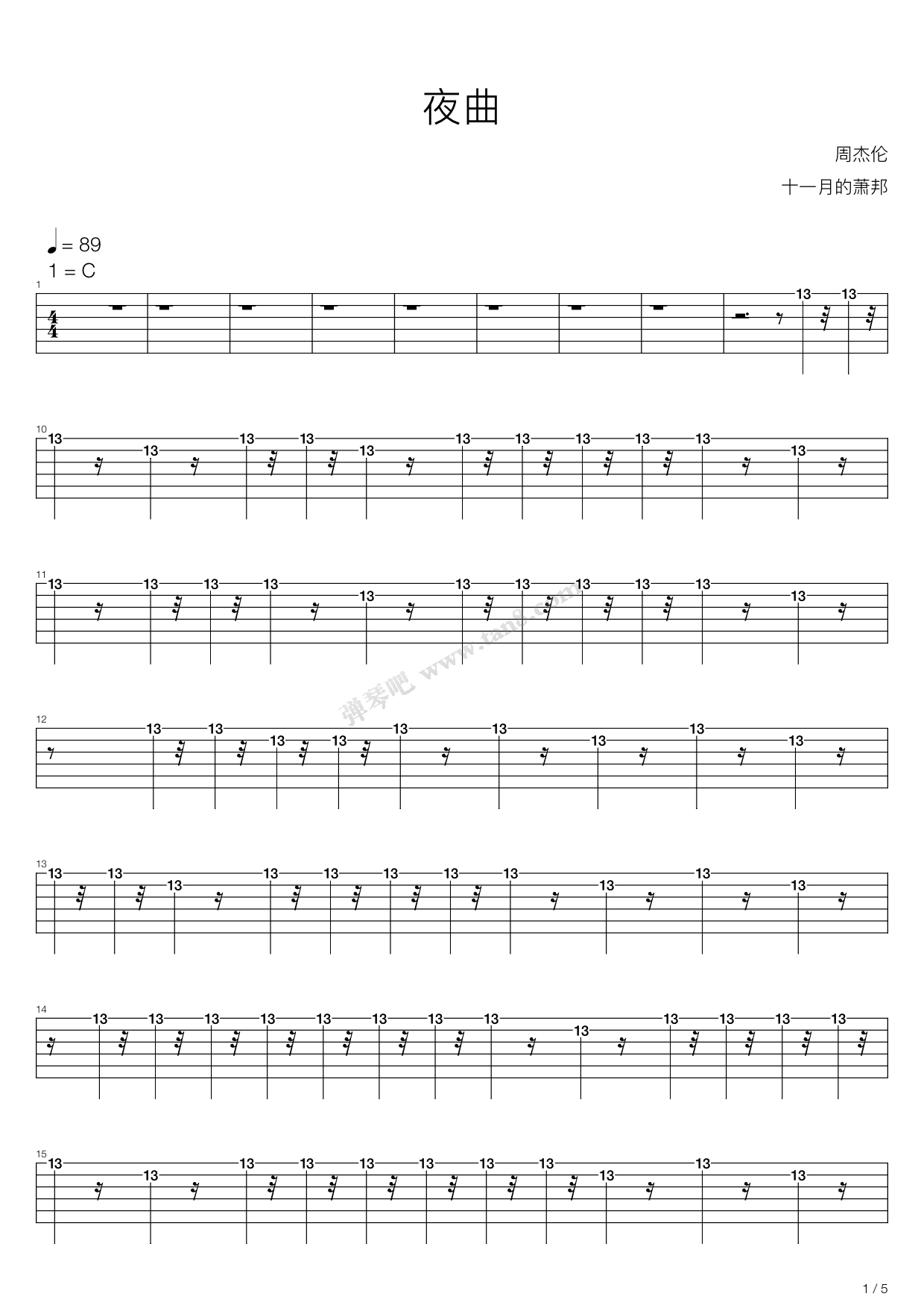 《夜曲》吉他谱-C大调音乐网