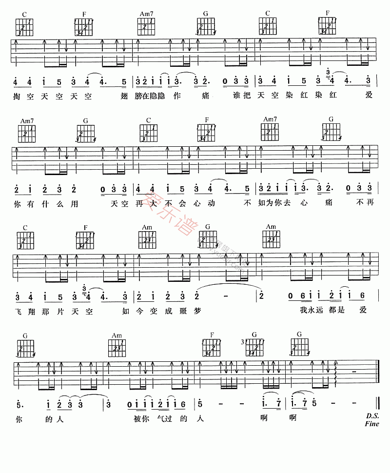 《江得胜《掏空天空天空》》吉他谱-C大调音乐网