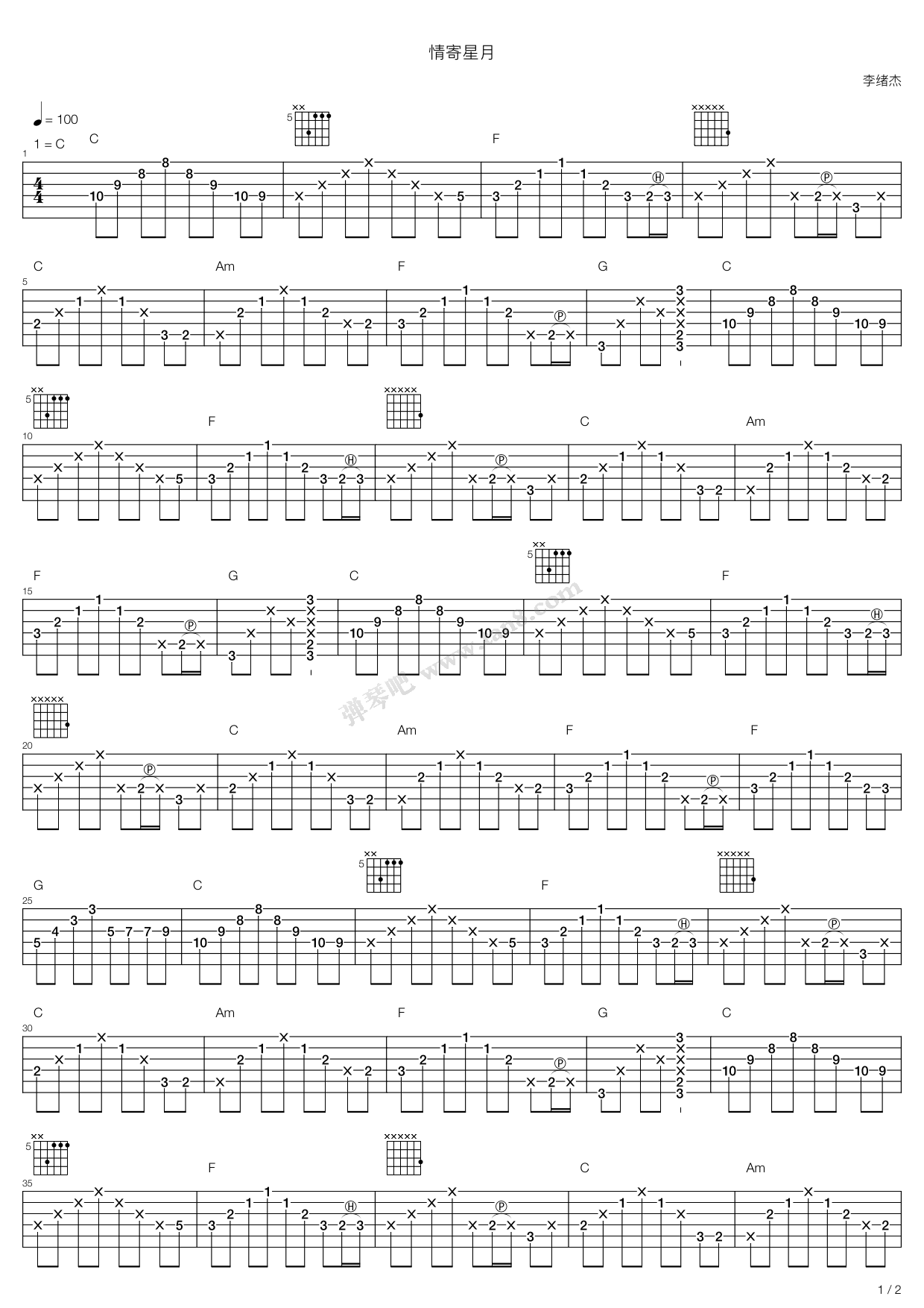 《情寄星月》吉他谱-C大调音乐网