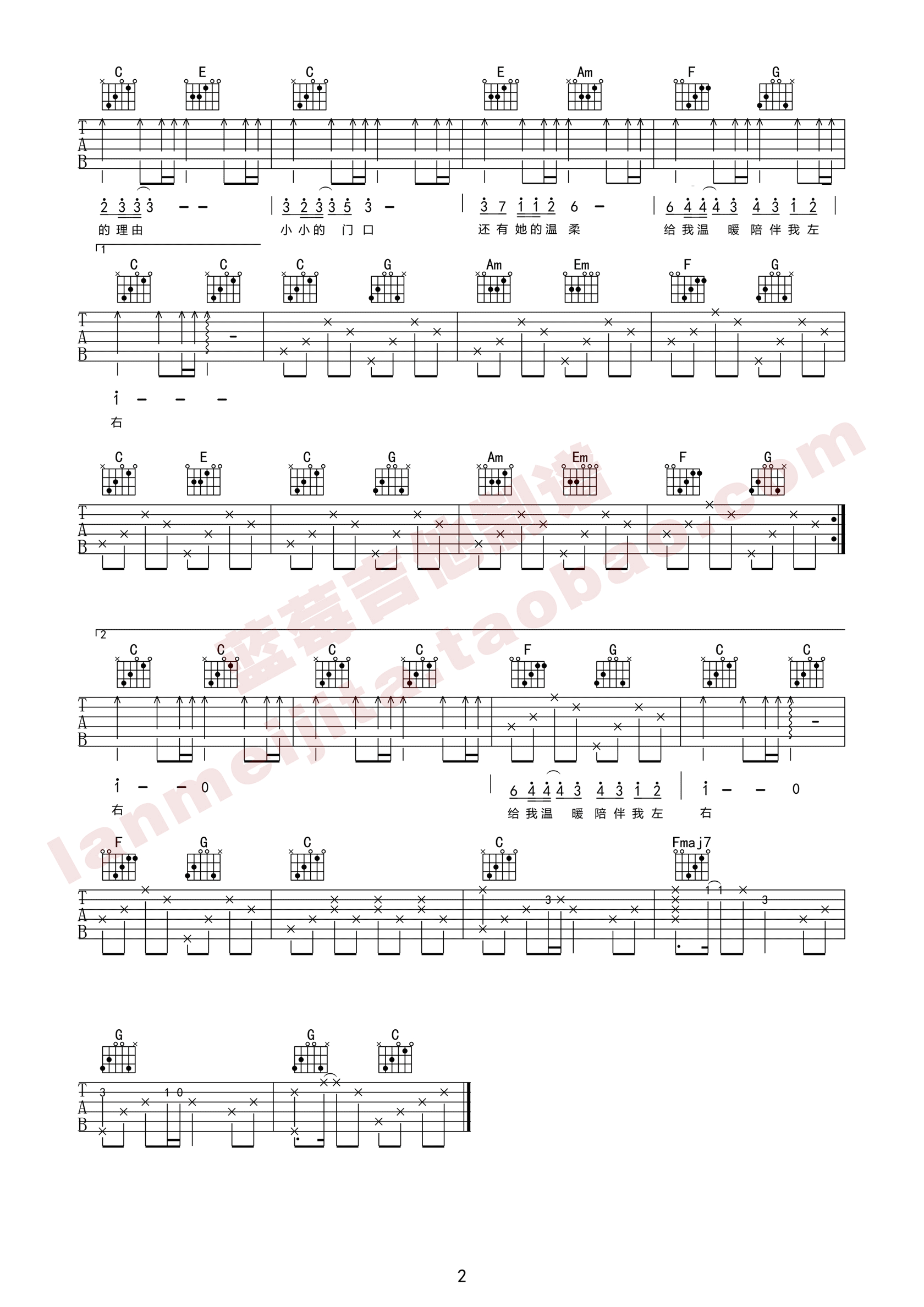 异乡人吉他谱 李健 C调蓝莓吉他弹唱教学版-C大调音乐网