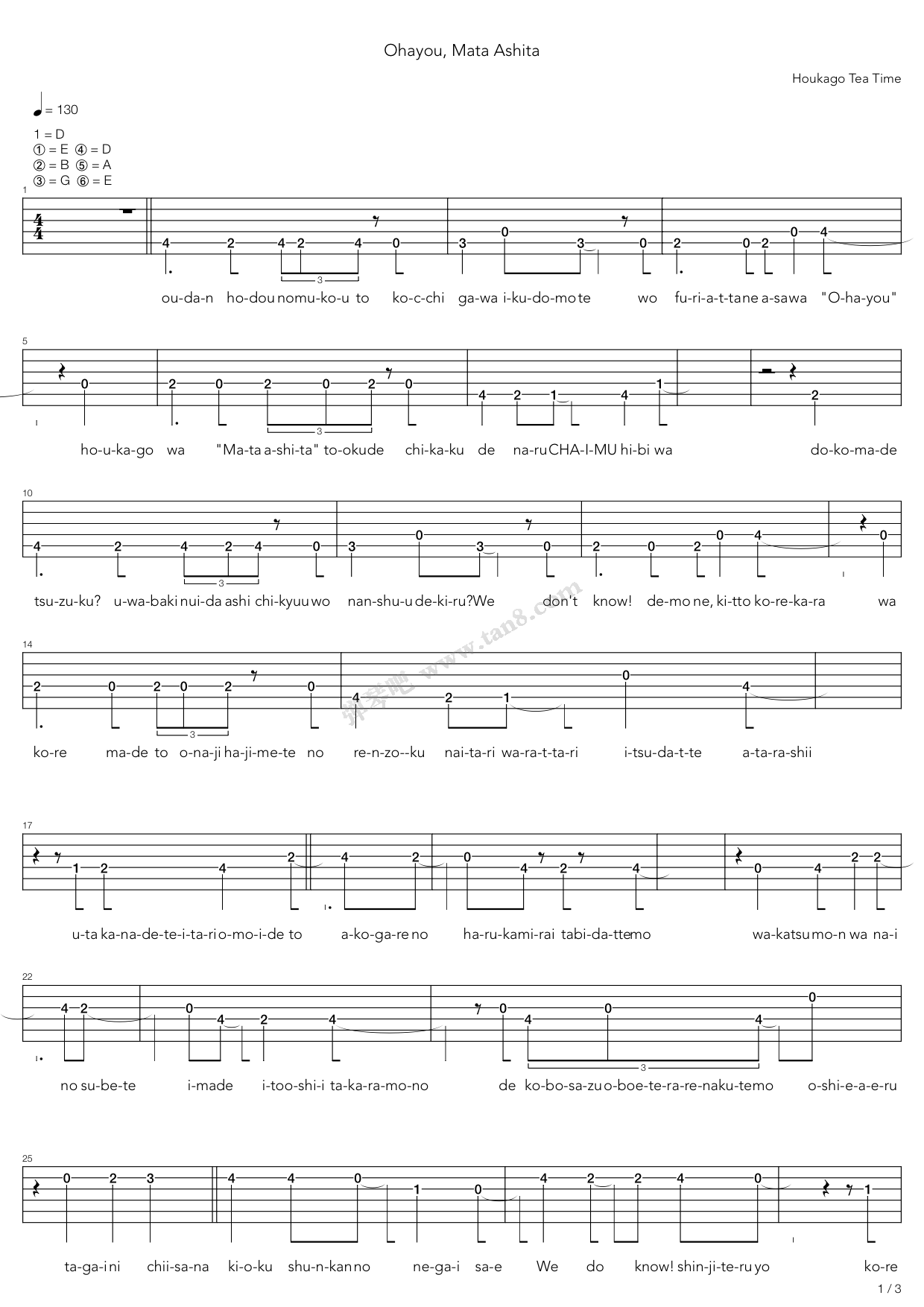 《轻音少女(K-on) - おはよう、また あした(早上好，明天 ...》吉他谱-C大调音乐网