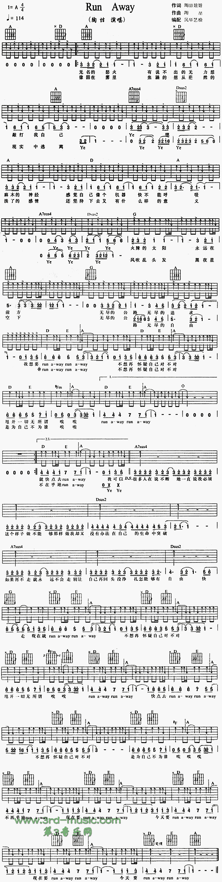 《Run Away》吉他谱-C大调音乐网