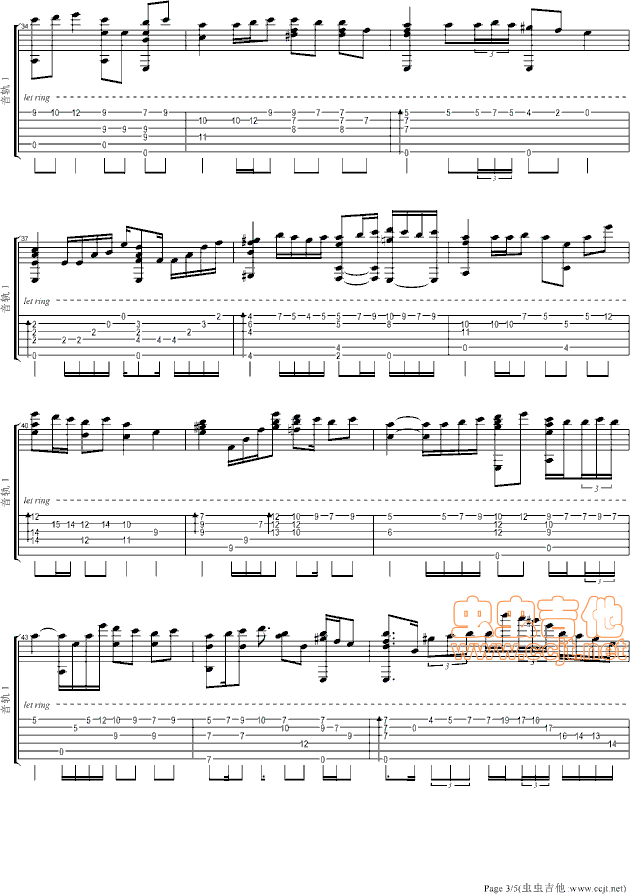 各自远扬(独奏)-C大调音乐网