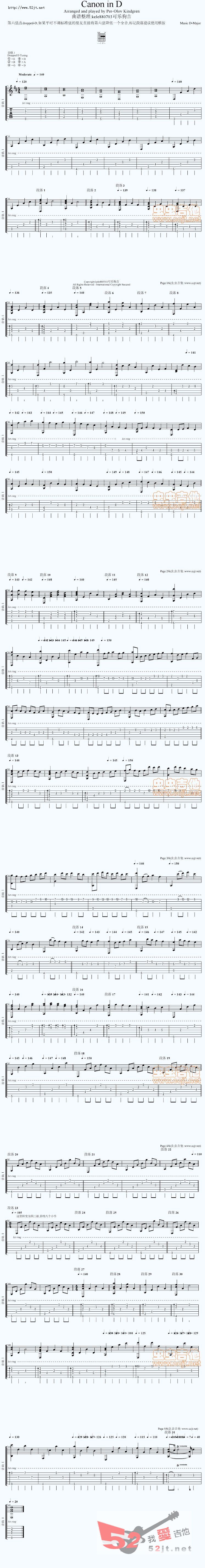 《卡农Canon in D(Per-Olov Kindgren) 吉他谱视频》吉他谱-C大调音乐网
