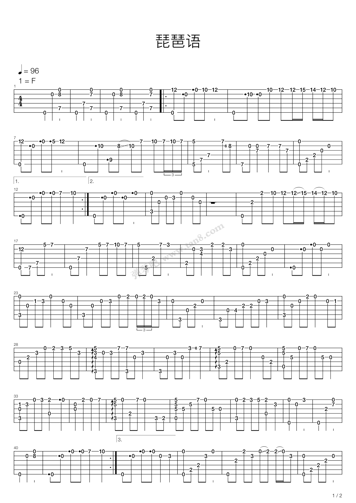 《琵琶语》吉他谱-C大调音乐网