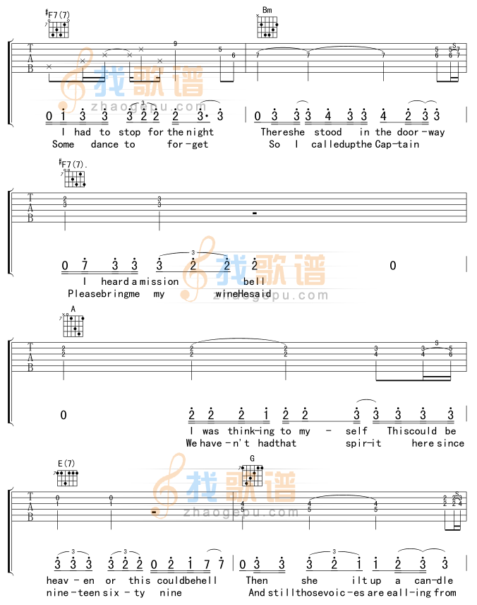 《Hotel California 加州旅馆吉他谱》吉他谱-C大调音乐网