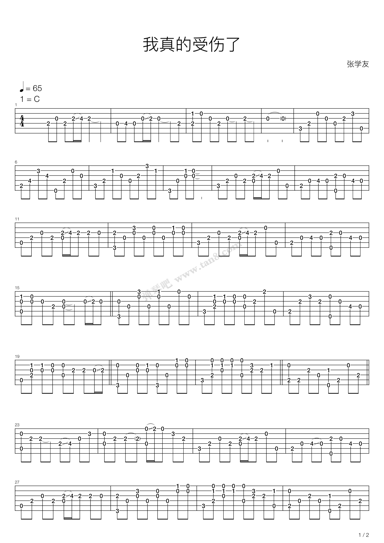 《我真的受伤了》吉他谱-C大调音乐网