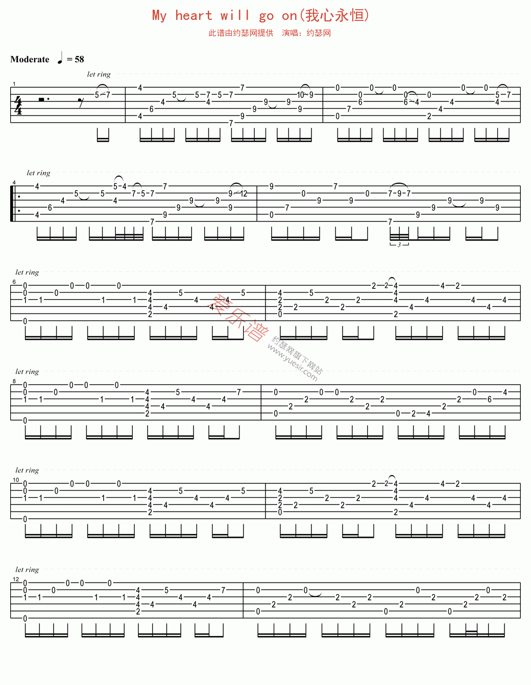 《《My heart will go on(我心永恒)》》吉他谱-C大调音乐网