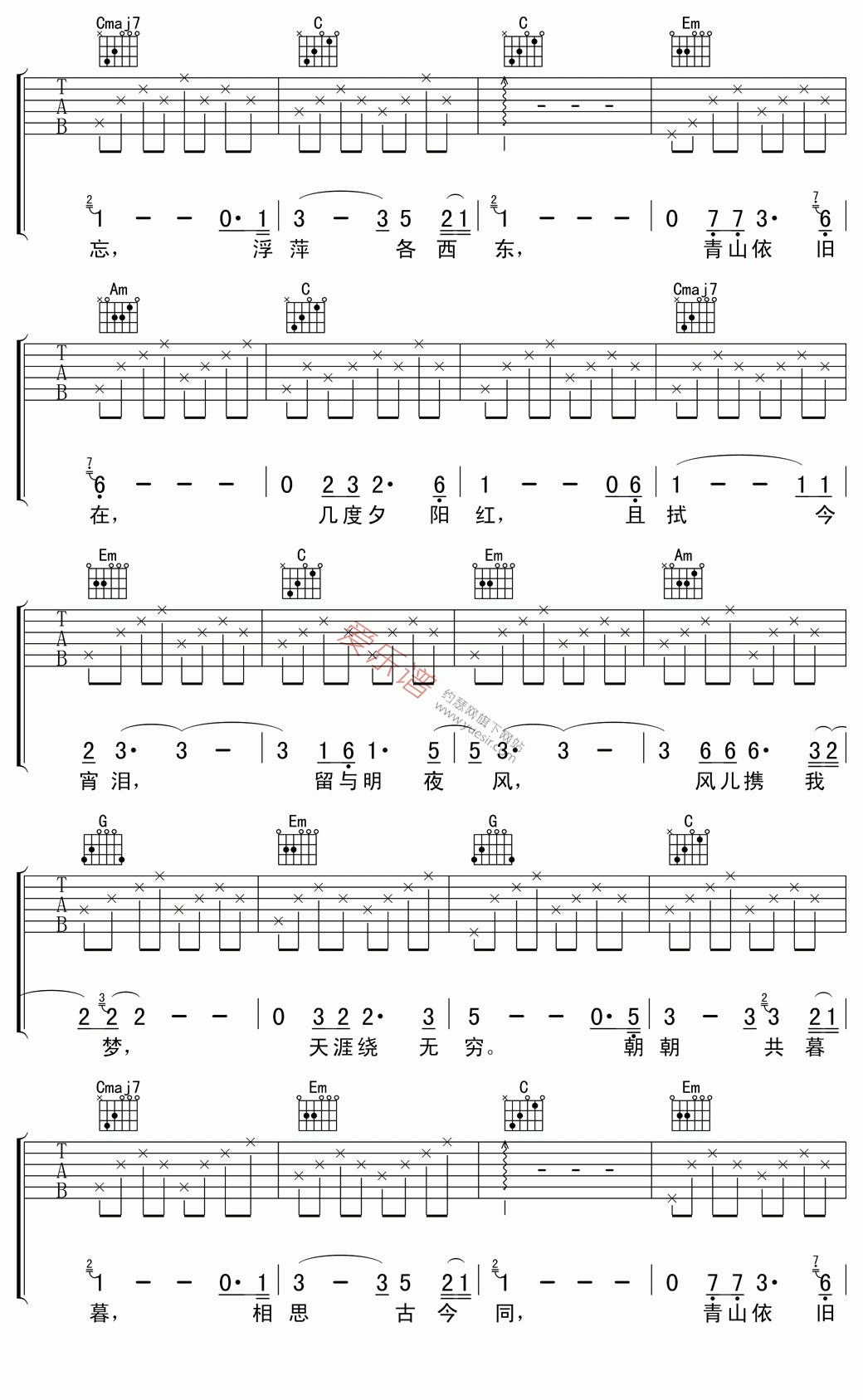 《潘越云《几度夕阳红》》吉他谱-C大调音乐网