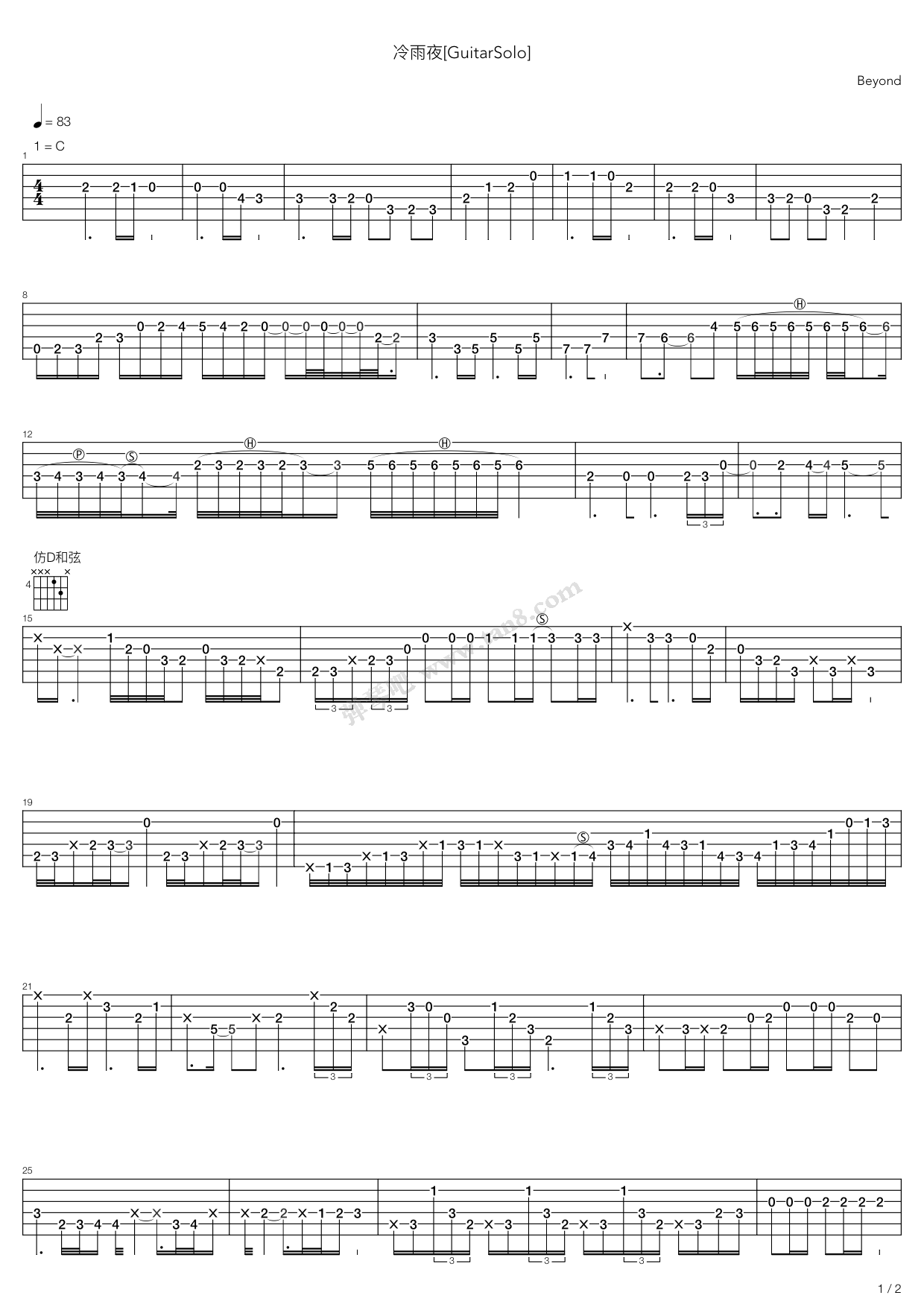 《冷雨夜》吉他谱-C大调音乐网