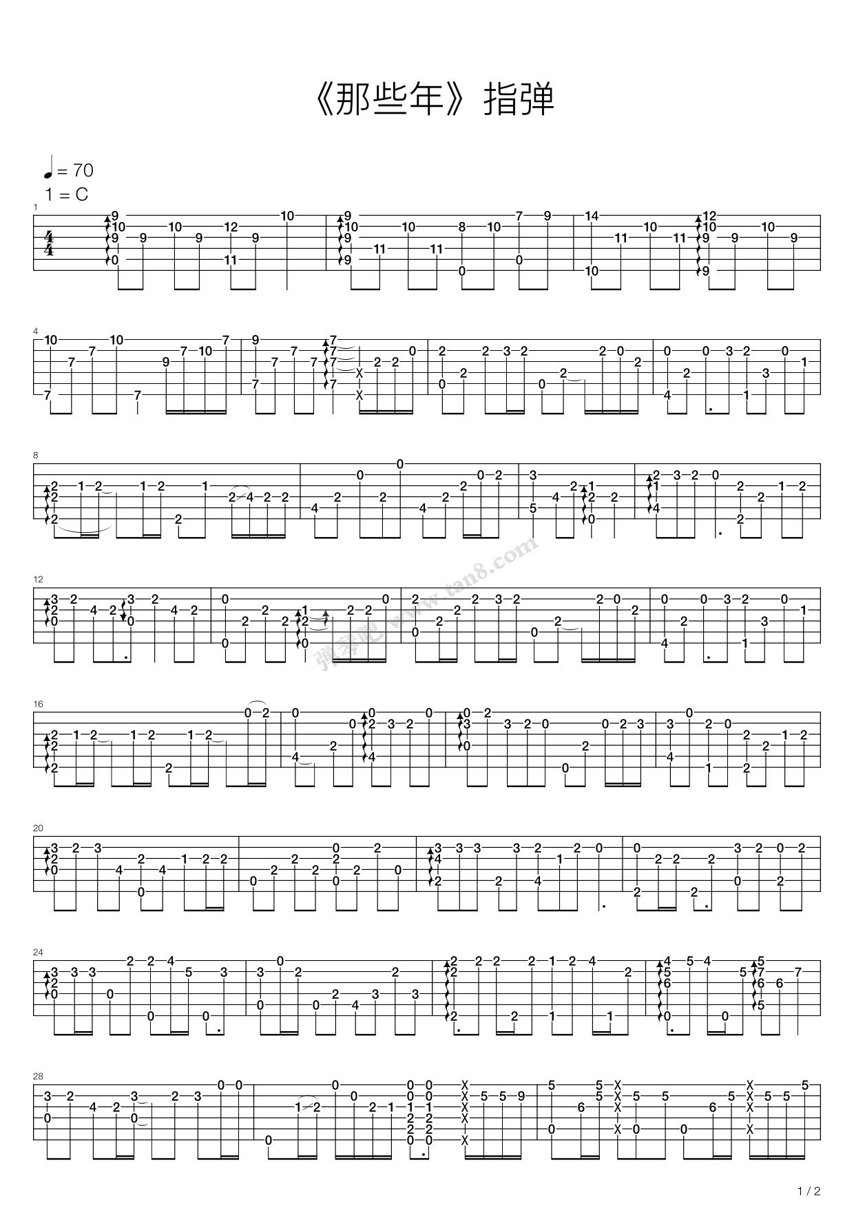 《那些年》吉他谱-C大调音乐网