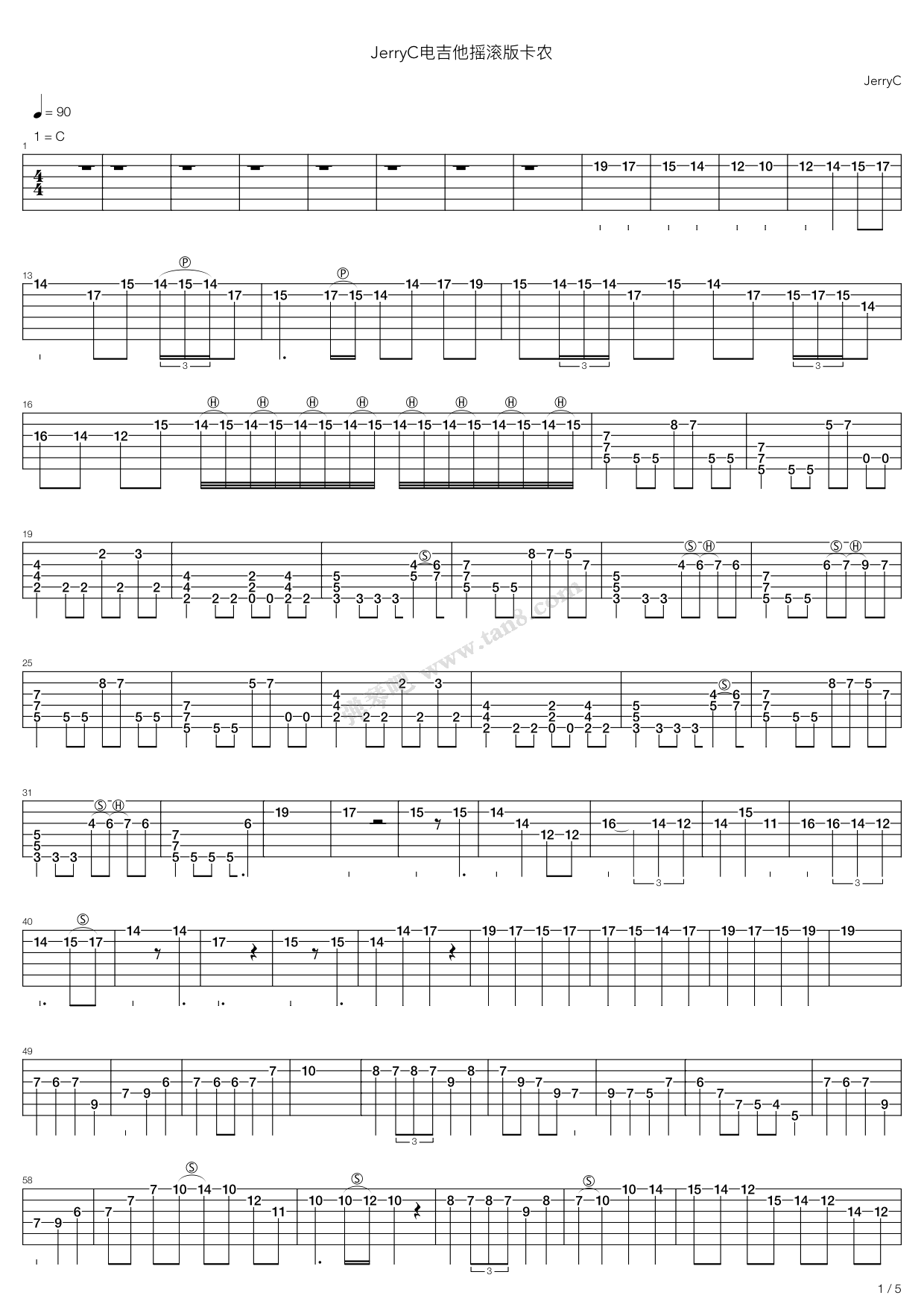 《Jerryc卡农电吉他摇滚版吉他谱（有伴奏）》吉他谱-C大调音乐网