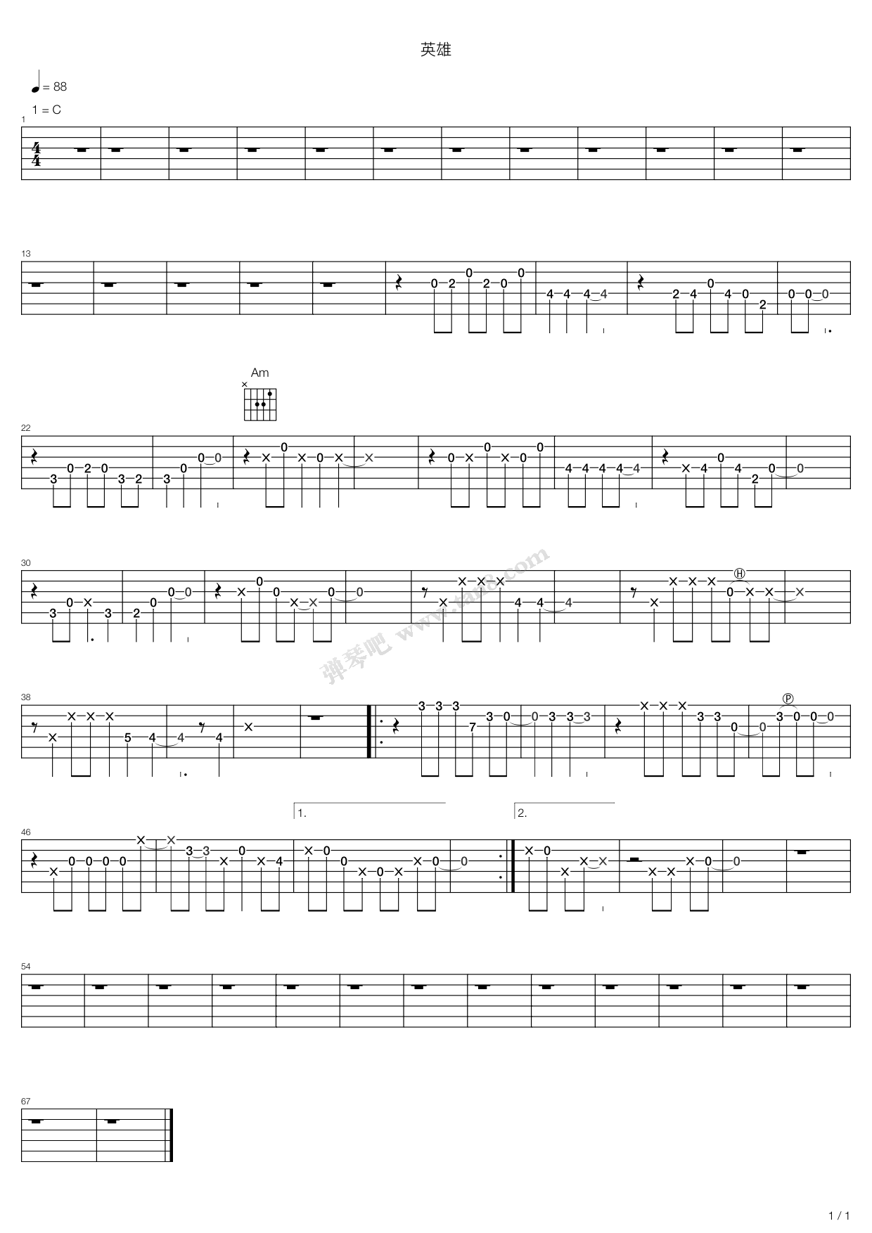 《英雄》吉他谱-C大调音乐网