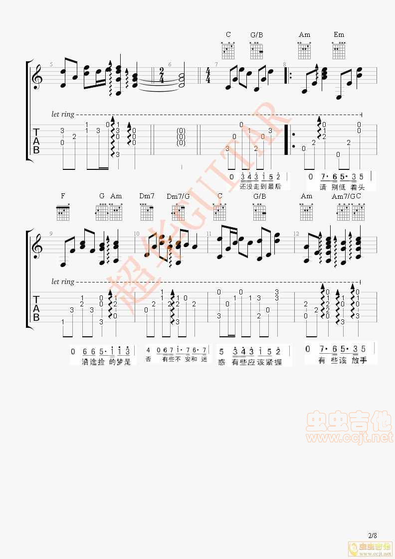 《以后要做的事【超华GUITAR】编配》吉他谱-C大调音乐网
