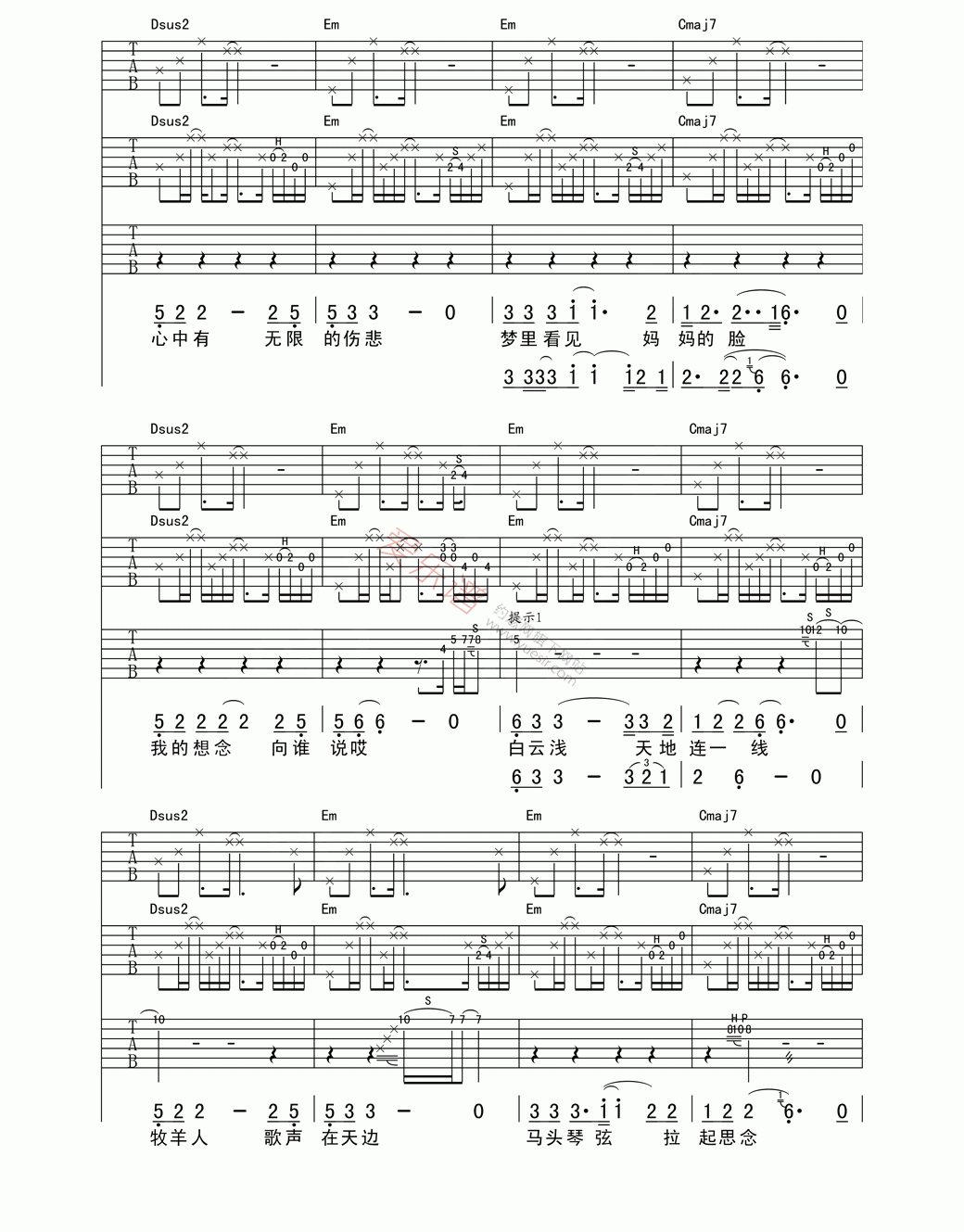 《阿穆隆《思念母亲》》吉他谱-C大调音乐网