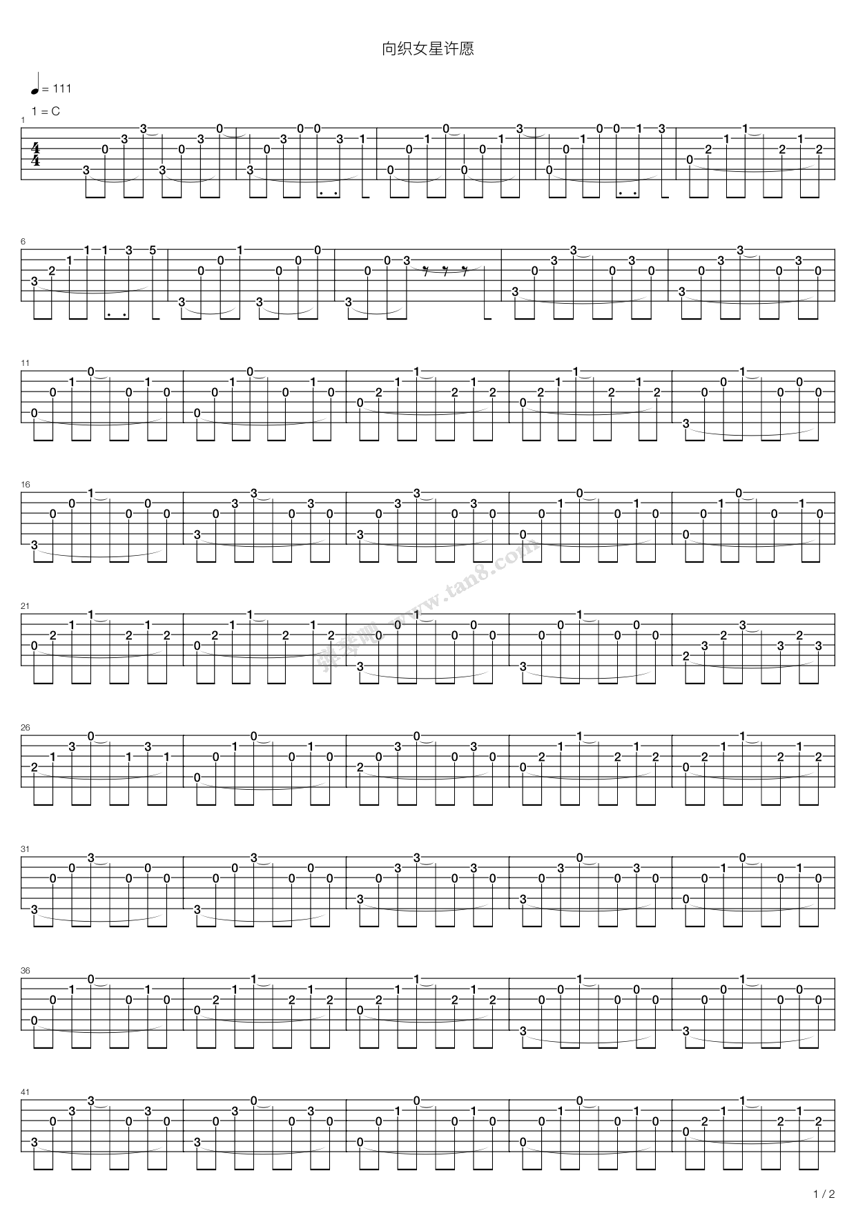 《向织女星许愿》吉他谱-C大调音乐网