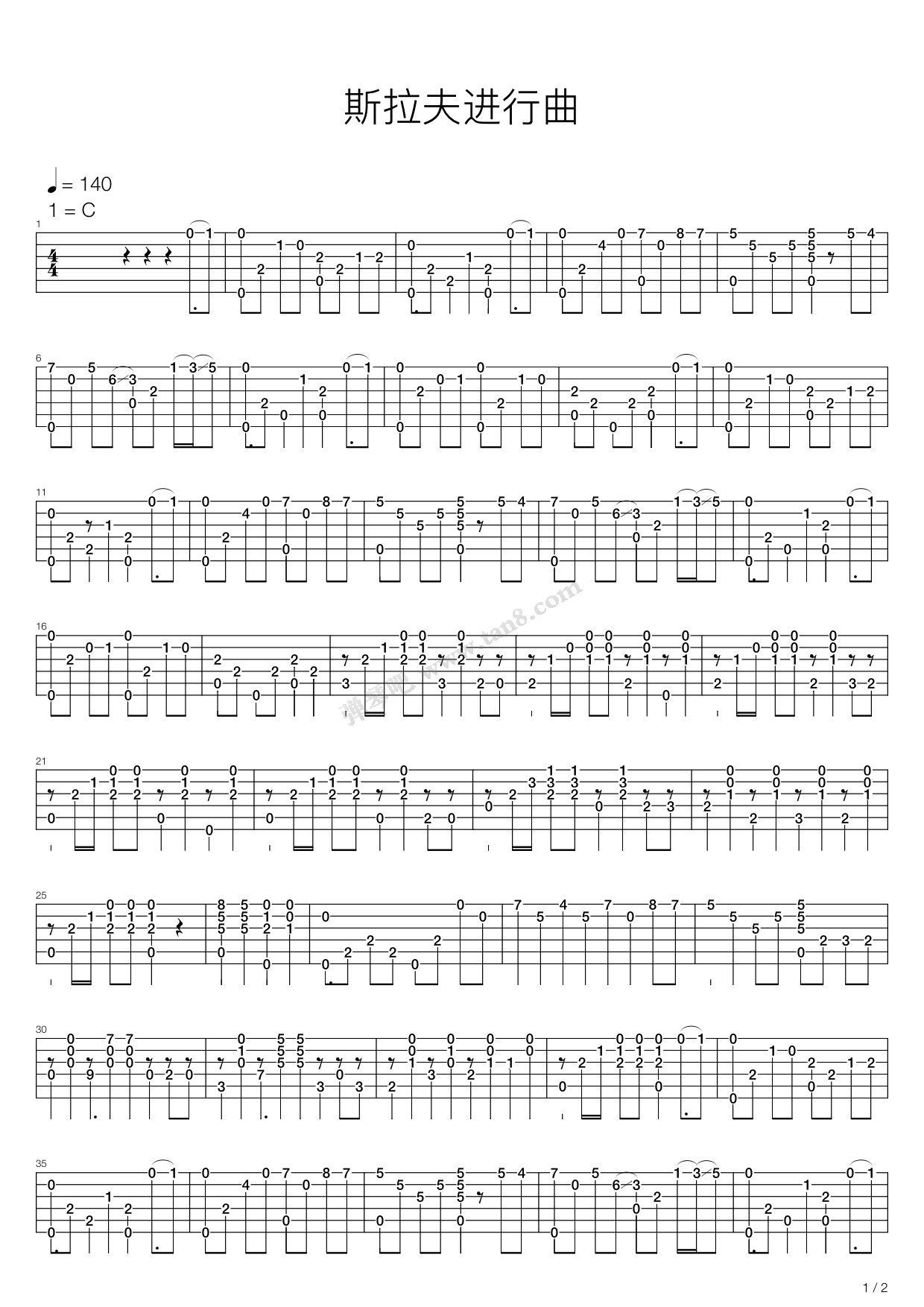 《斯拉夫进行曲》吉他谱-C大调音乐网