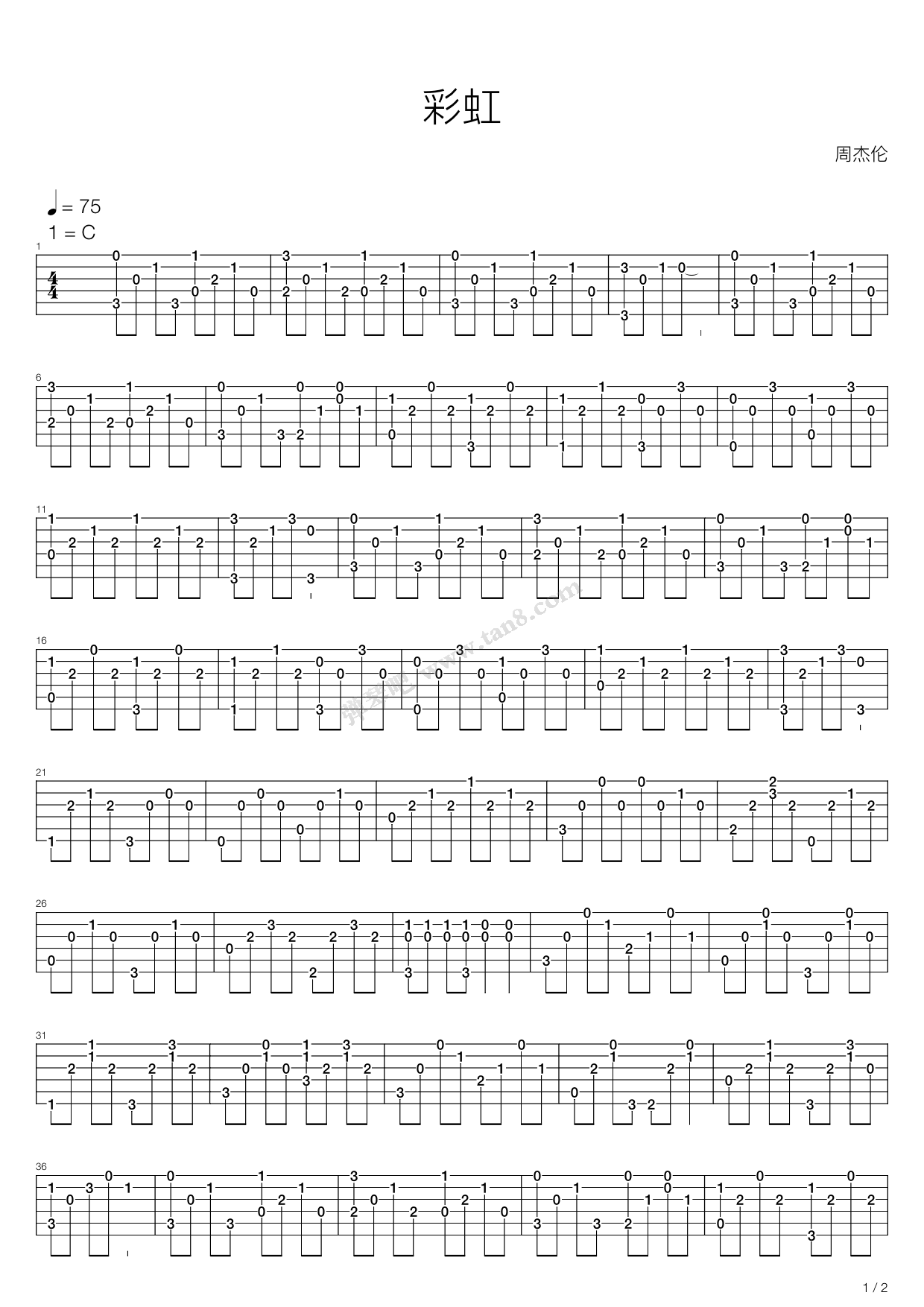 《彩虹》吉他谱-C大调音乐网