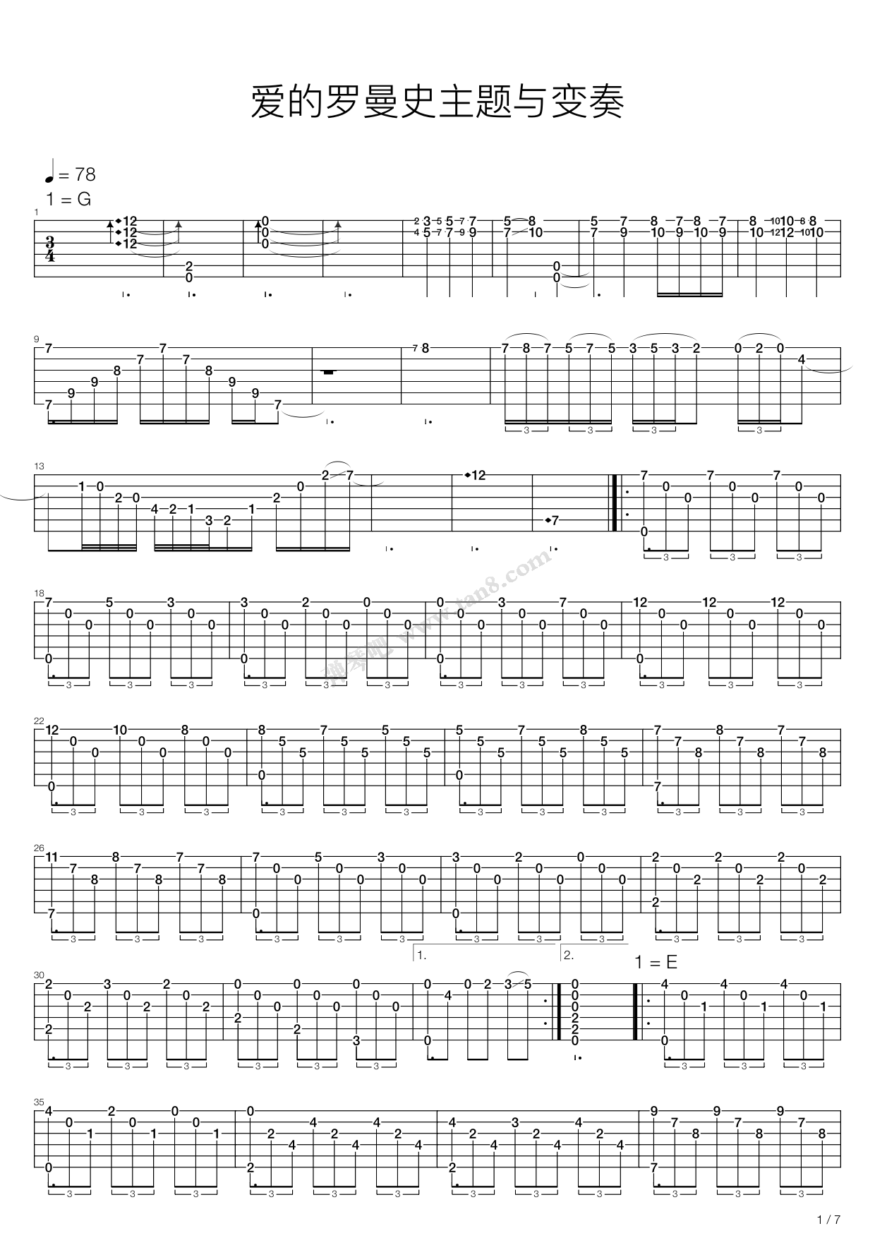 《爱的罗曼史(主题与变奏)》吉他谱-C大调音乐网
