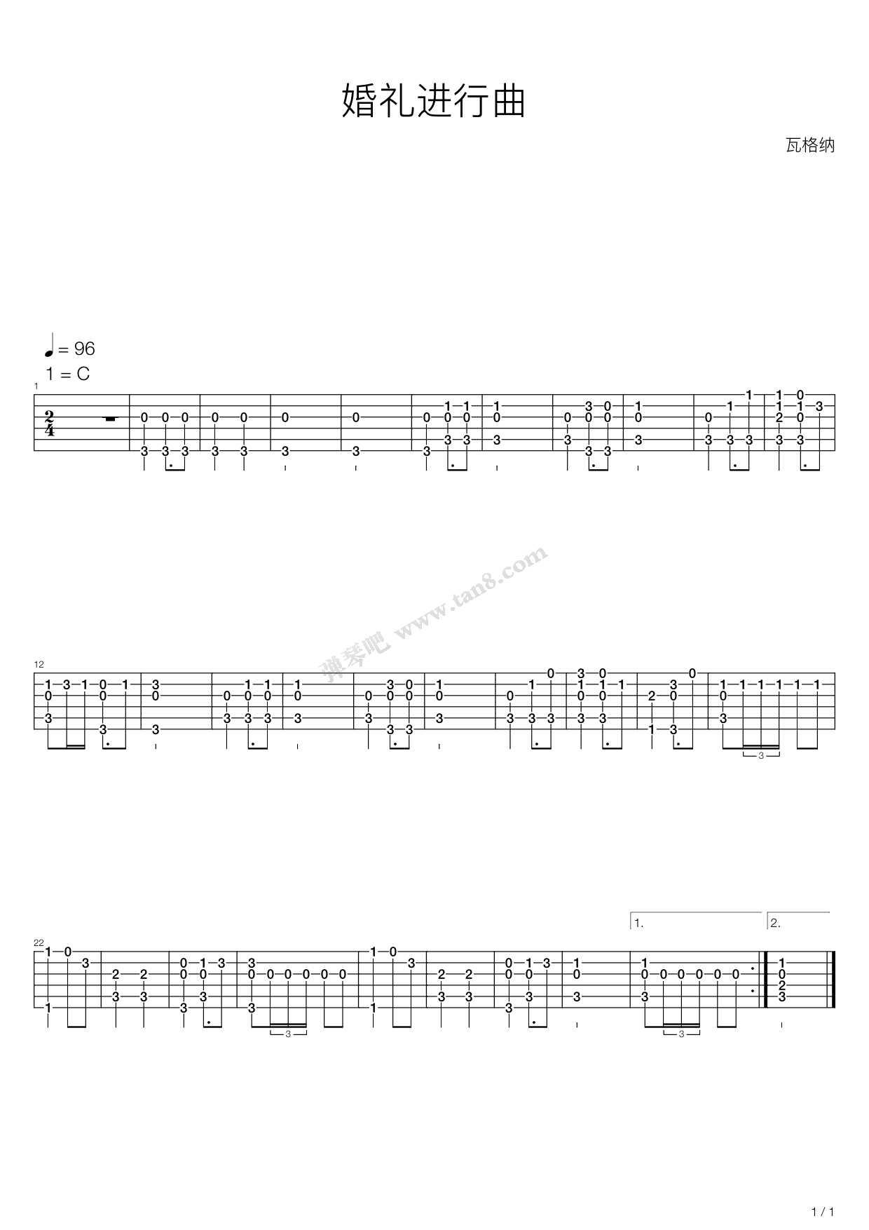 《婚礼进行曲》吉他谱-C大调音乐网